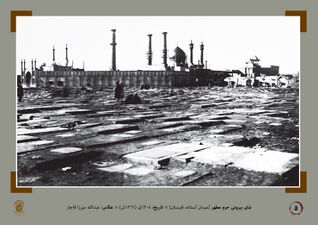 Exterior view of the Shrine of Fatimah Ma'sumah from Astaneh Square (1887 CE).
